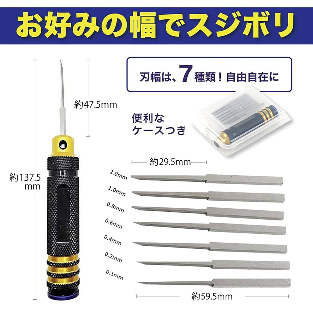 BMC彫刻刀　模型製作用金属ツールセット 3本 BMC彫刻刀 模型製作用金属ツールセット 3本 プラモデルの改造で